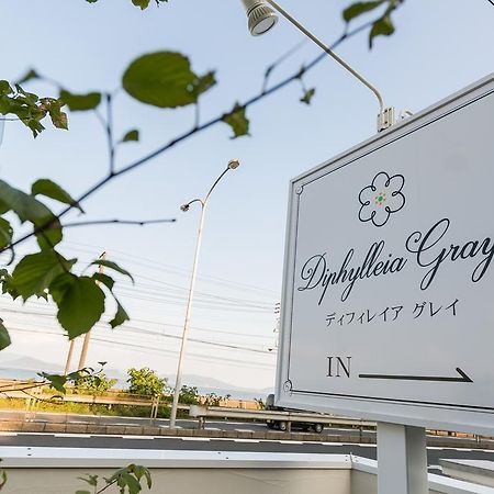 Guest House Diphylleia Grayi Hatsukaichi Exterior photo