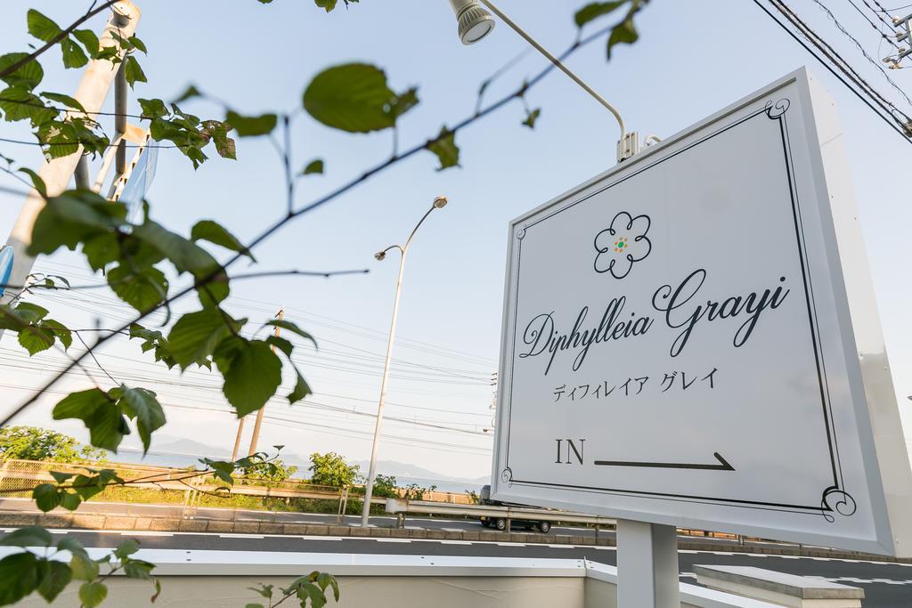 Guest House Diphylleia Grayi Hatsukaichi Exterior photo